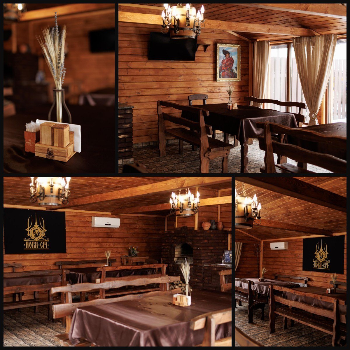 Ресторан Нова Січ