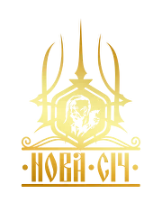 Логотип Нова Січ